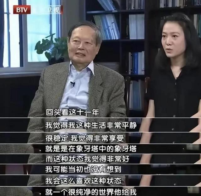 103岁杨振宁身体出奇硬朗，妻子翁帆无意说漏嘴：他提出3大要求