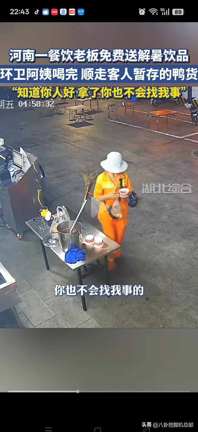 太寒心了！河南一老板看环卫工人辛苦，特意煮了一锅免费的绿豆汤