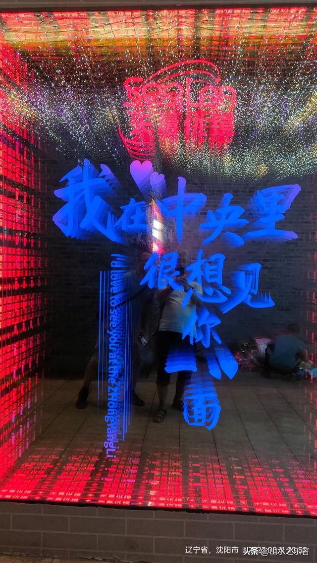 环游大东北之沈阳街头遛达