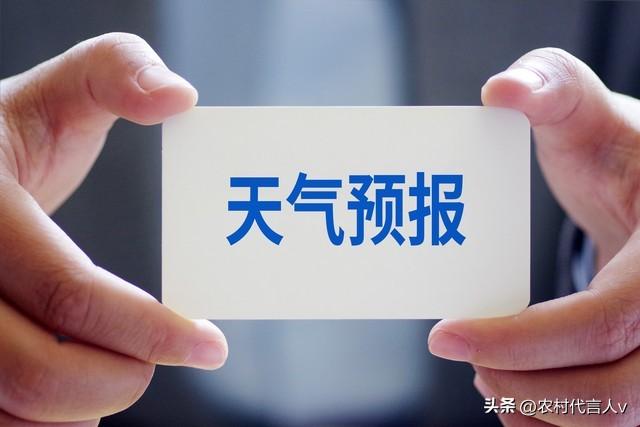 今日九月初一，“冷不冷，就看九月初一”，今年冬天真要冻哭？