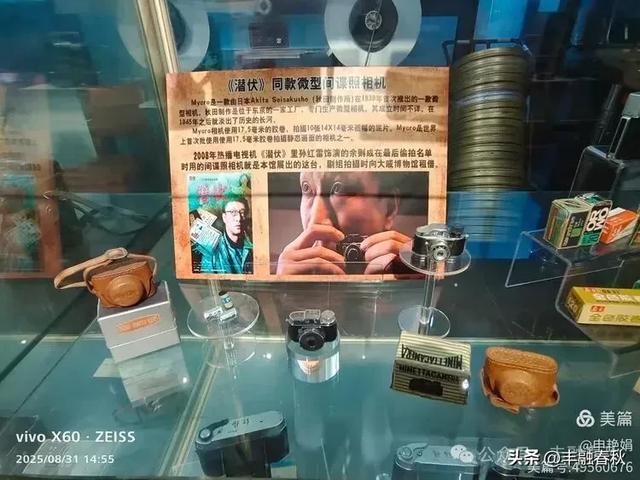 时光的回响：探访北京大戚收音机电影机博物馆｜申艳娟