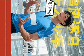 石榴图说丨中国第一亚洲第三！短跑超新星艾力西尔的400米人生！图片