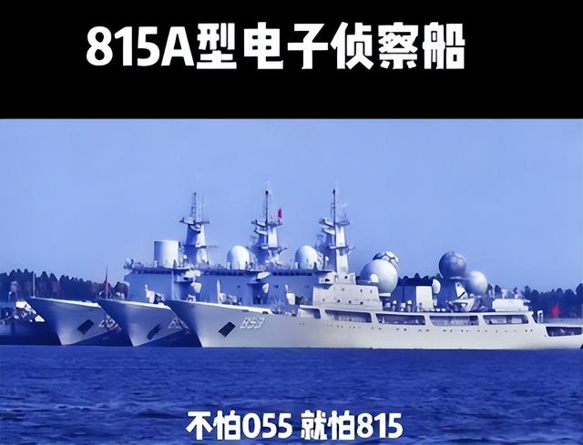 台名嘴：美军多架无人机扑向中国军舰，一番较量后全部坠海