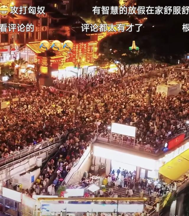 2025年双节出游热潮：一场全民参与的旅游盛宴