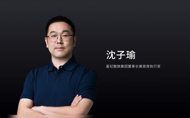 美女产品经理离职！魅族22还没发布，小米16再过2个月就要来了