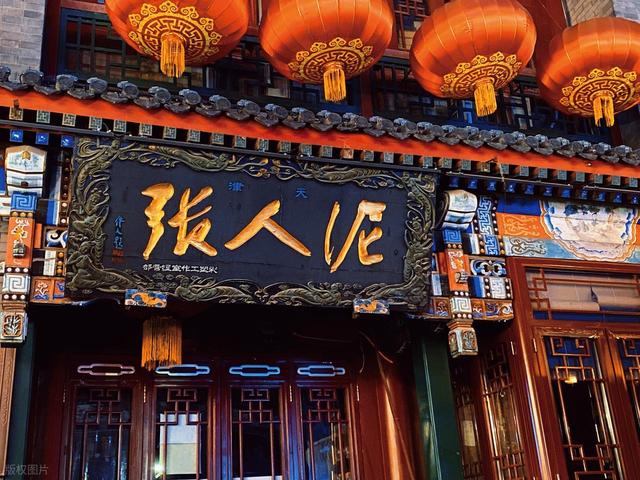 天津去年接待游客人数比杭州还多2000多万，天津文旅为何这么强