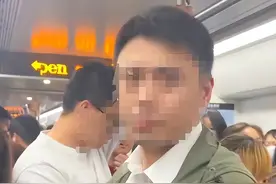 上海精英男地铁猥亵后续！同事炸窝，职业身份被曝，求学经历被扒图片
