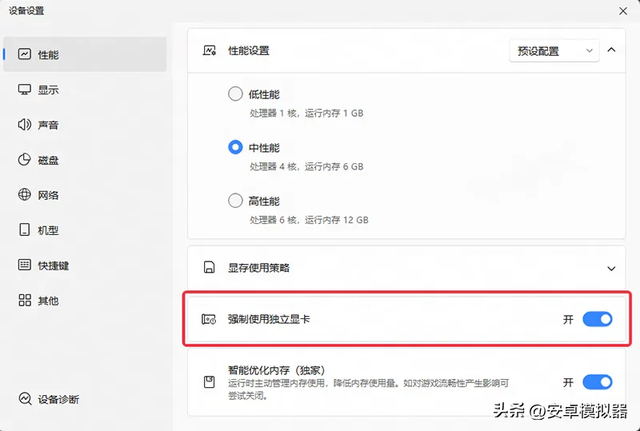 冲锋冒险王电脑版怎么玩？