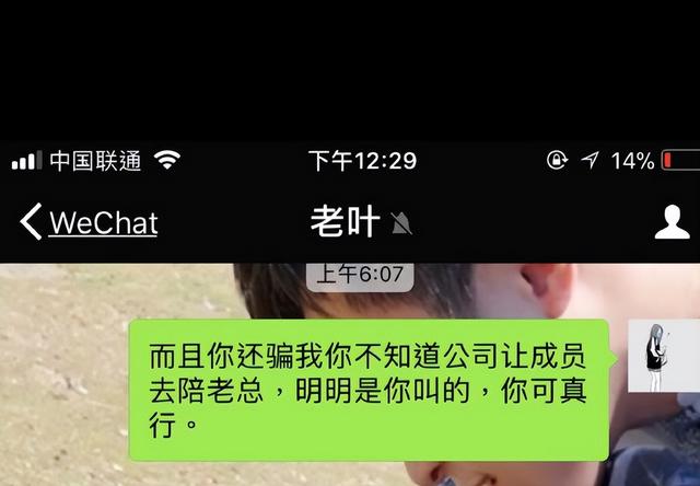 风流成性、挥霍无度，37岁“纵欲过度”的王思聪，再次传出大丑闻