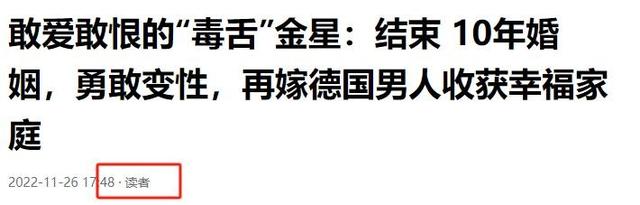 57岁金星定居法国，身材发福满脸褶子连胸都小了，越来越像男人