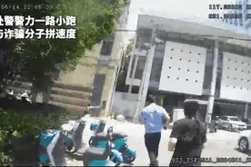 “一直打！不要停！”民警连续拨打77次电话……图片