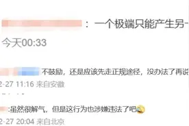 电动车违规停满楼道，坐垫一夜全被划破，谁该担责？图片