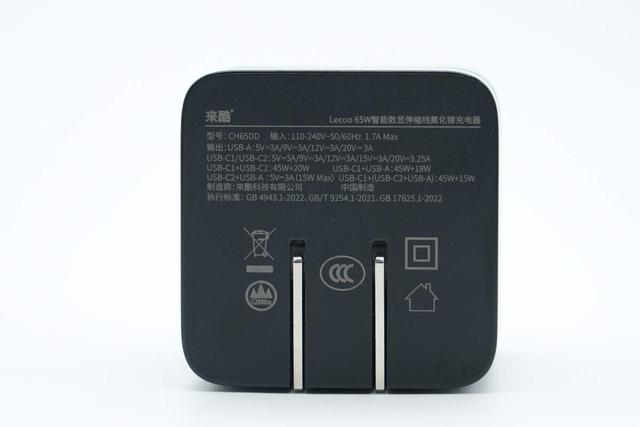 联想子品牌国补价113值不值得买？来酷65W拉拉线氮化镓充电器拆解