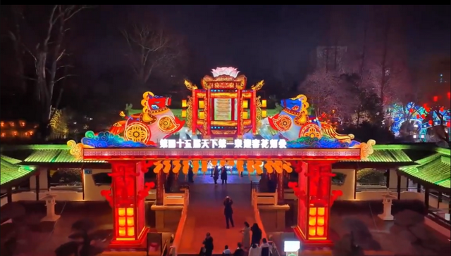 跟着新华社镜头，沉浸式打卡天下第一泉迎春花灯会！