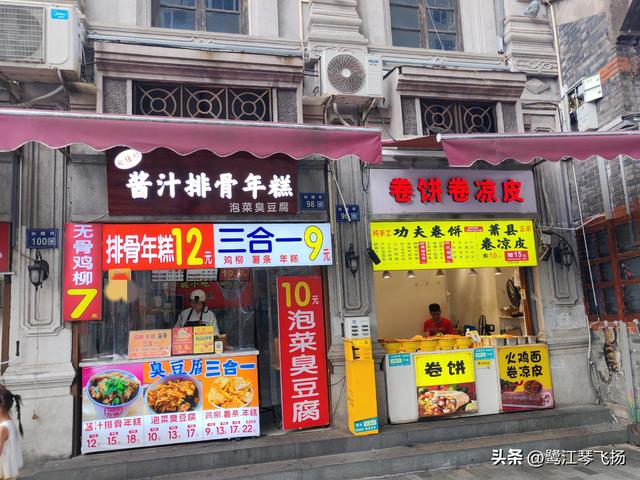 2025国庆第四天游温州：五马街沙帽河街区（半日）