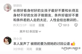 太过分了！女子被闺蜜死死按在水中险些窒息，事情变质了，告她图片