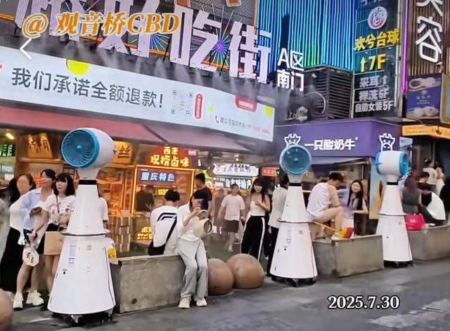 来重庆“避暑”吧! 观音桥的“夏日续命神器”等你打卡