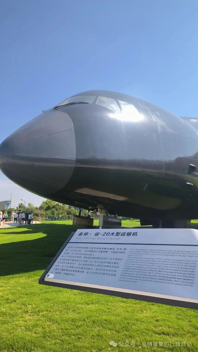八一建军节推荐！最硬核的展览，最硬核的集章！截止8月20日！