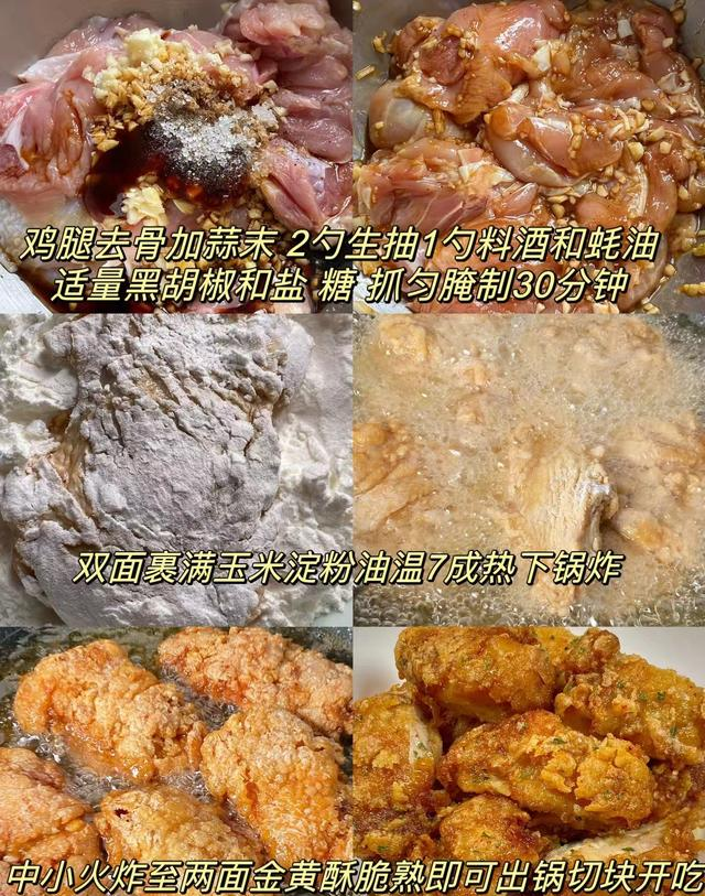 6道家常菜，荤素搭配巨下饭	，一周家常菜不重样！