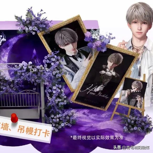 收藏！“双节”假期来城阳怎么玩？游玩线路已安排→