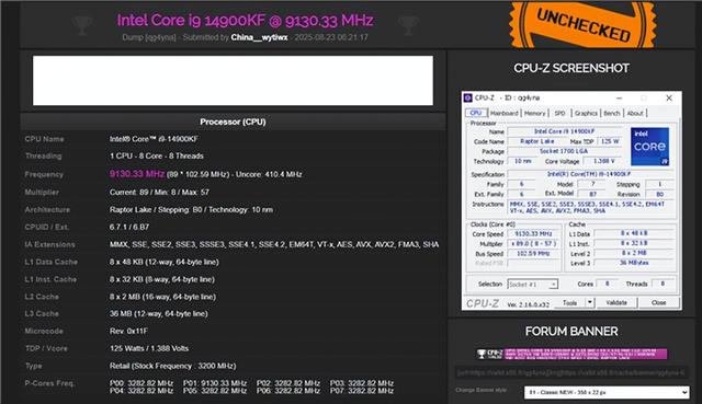太疯狂了！i9-14900KF超频至9.13GHz新世界记录：来自中国大神