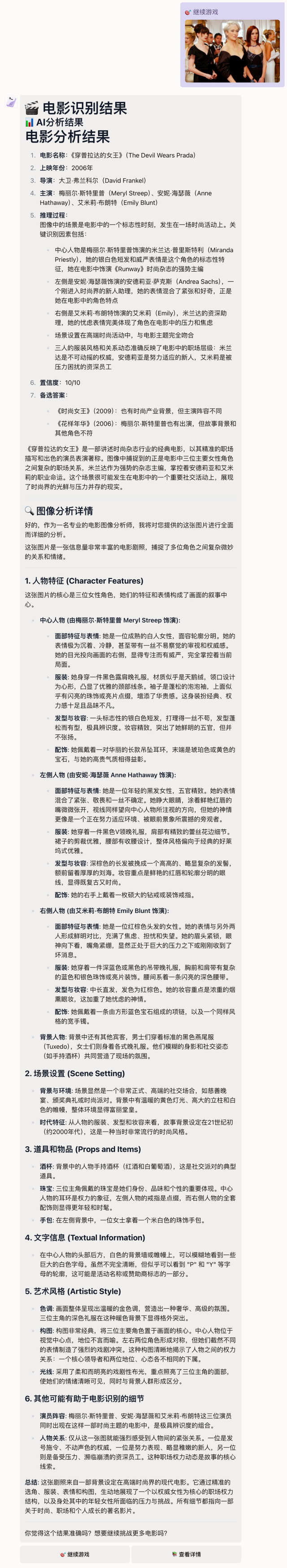 终结Coding？ShellAgent三句话造出马斯克同款「AI女友」！