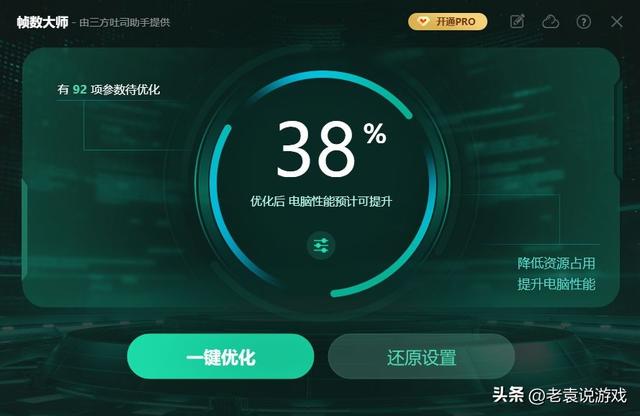怎么提高CS2/CSGO的游戏帧数？游戏帧数太低怎么提高