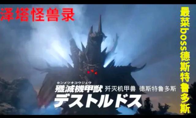 奥美迦奥特曼吐槽,近十年来最丑的奥特曼 !