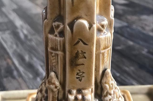 必须拆除！日本诡异“镇魂塔”，压着中国238块石头，是亚洲耻辱