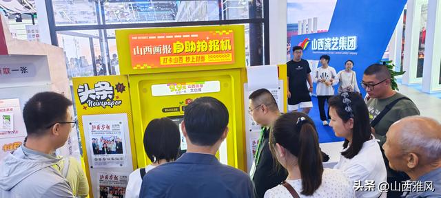 太原文博会文创“出圈”现场！拍到手机没电，每样都想带回家！