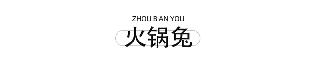 自驾2小时直达冷门小城，石刻举世闻名！美食超绝狂炫不腻！