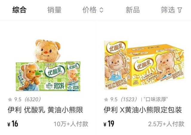 2人3个月卖货千万，不投流日销3000单，商家涌入得物做年轻人生意