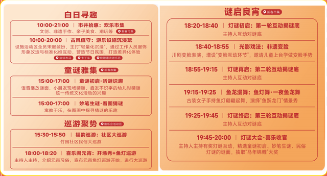 赏花灯、猜灯谜、看英歌舞......今天就去这里闹元宵！