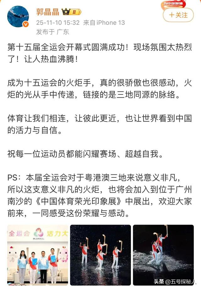 霍震霆没想到，44岁儿媳郭晶晶再次官宣喜讯，让整个阔太圈沉默了