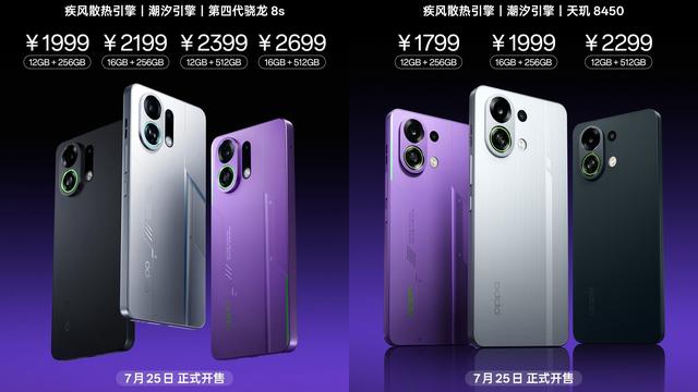 差价200元，OPPOK13 Turbo和K13 Turbo Pro对比，差距比想象中更大