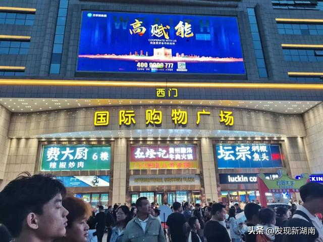 双城联动，盛启冬游！成都文旅携“公园城市”魅力亮相长沙万家丽
