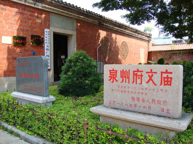五十岁的我踏上新旅程 首骑单车(四)泉州2010.9.23---26)