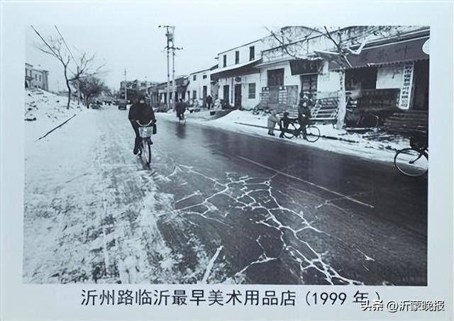 读城记丨沂州路 ：我心归处是沂州