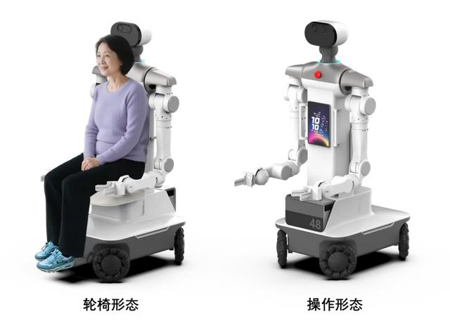 世界首款“能照护、能载人”的人形养老机器人:齐家Q1亮相WAIC