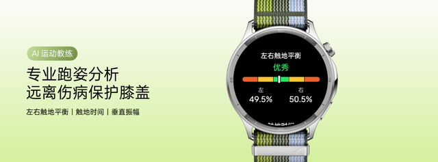 轻薄且强！OPPO Watch S锁定“年度真香智能手表”