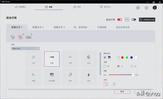 小身材大能量——微星 MPG B850I EDGE TI WIFI 刀锋钛主板开箱简测