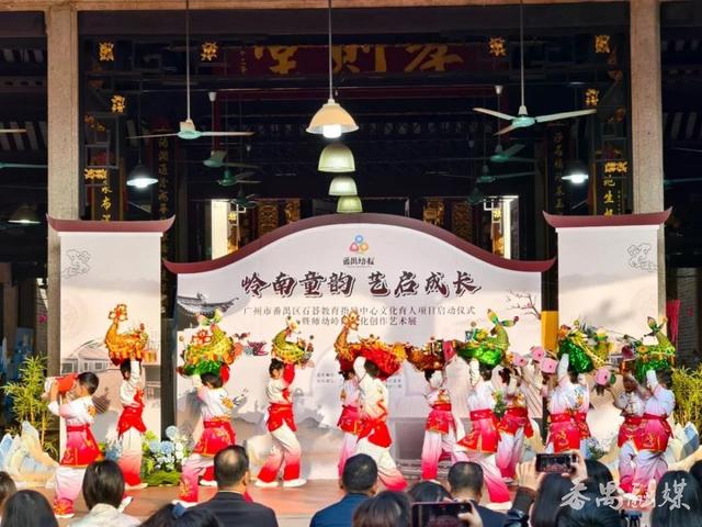 百年鳌鱼“活”起来，岭南文化“游”进番禺孩子童年