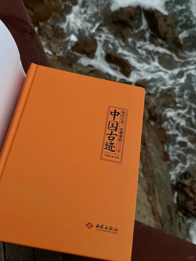 如果你工作累的想辞职，那跟着书籍去旅行吧