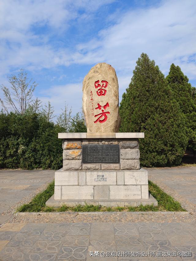 河北省邯郸市赵苑公园