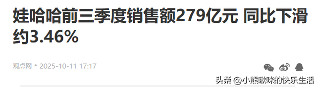 娃哈哈经销商集体观望：宗馥莉辞职后，500万保证金该不该交？