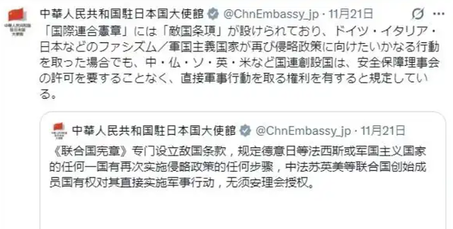 特朗普的话不管用！日本送中国两句话，台湾专家：日军可能被全歼