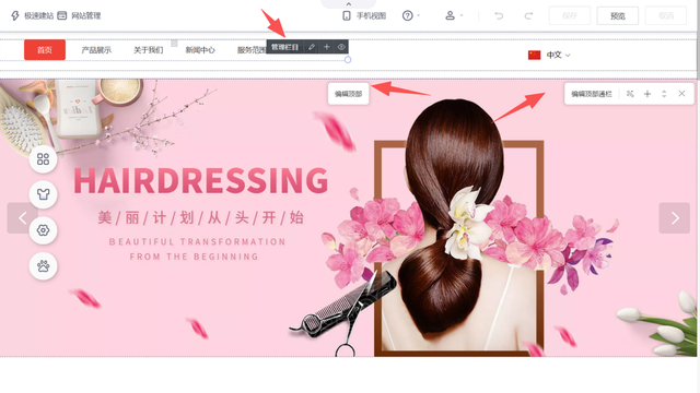 零基础搭建企业网站：模板化操作指南