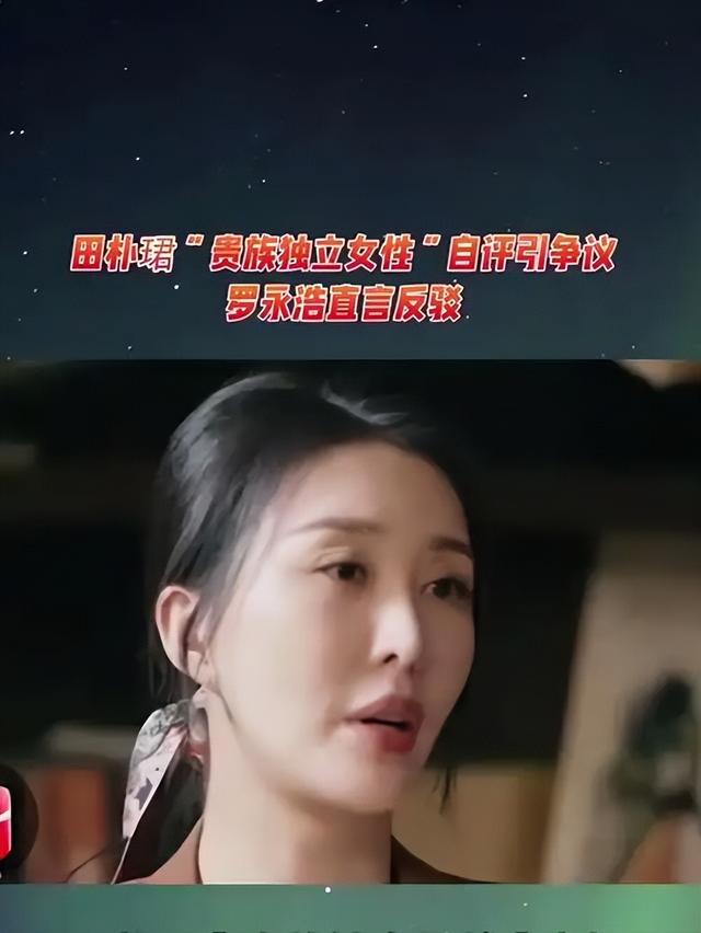 刘强东没想到，离过年不到2月，章泽天走上了和田朴珺一样的路