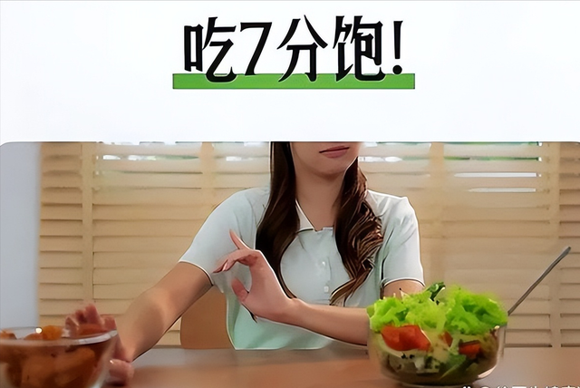 “吃饭七分饱”被推翻了？医生：过了59岁，吃饭尽量要做到这5点