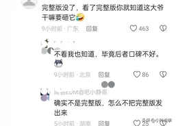 摆摊大爷拿板砖砸人，后续：执法人员骨折，大爷被捕，果然不简单图片